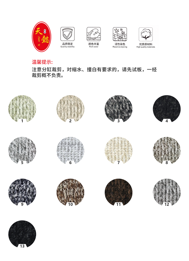 https://qianlifangzhi.oss-cn-shenzhen.aliyuncs.com/uploads/goods/detail/base64-fix-20260930/b83236e87f885b8d0dcfb70105551d324c7267a3.png